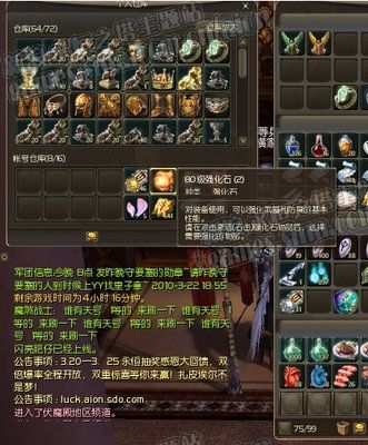 哪个平台推荐永恒之塔账号交易 哪个平台推荐永恒之塔账号交易