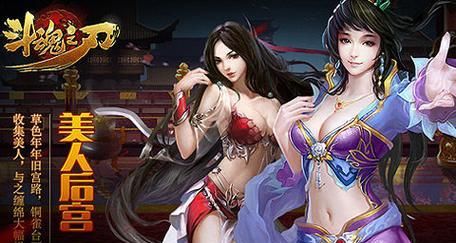 《乱舞之刃技能系统攻略》（技能搭配与提升，让你成为绝世高手！）