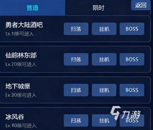 剑神无限手游下载地址分享 剑神无限手游在哪里下 剑神无限手游下载地址分享 剑神无限手游在哪里下