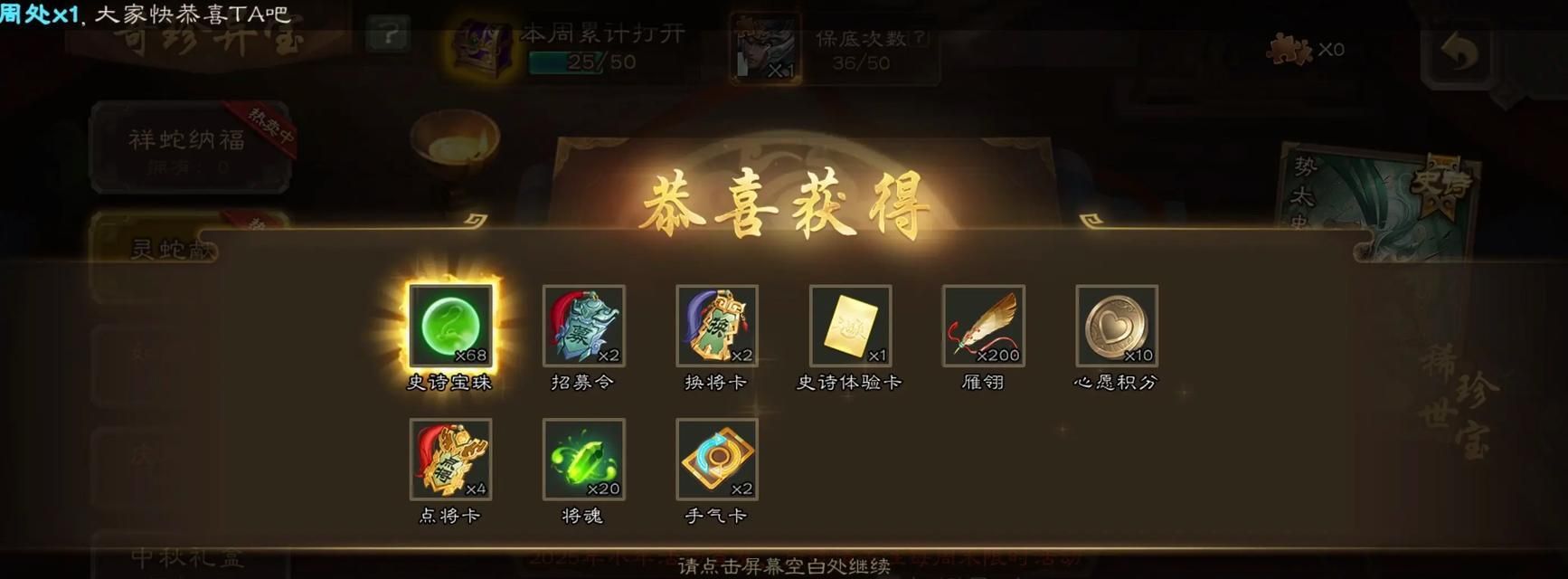 探索猎人技能宝珠搭配的全面攻略（最强技能组合揭秘，让你成为顶级猎人）