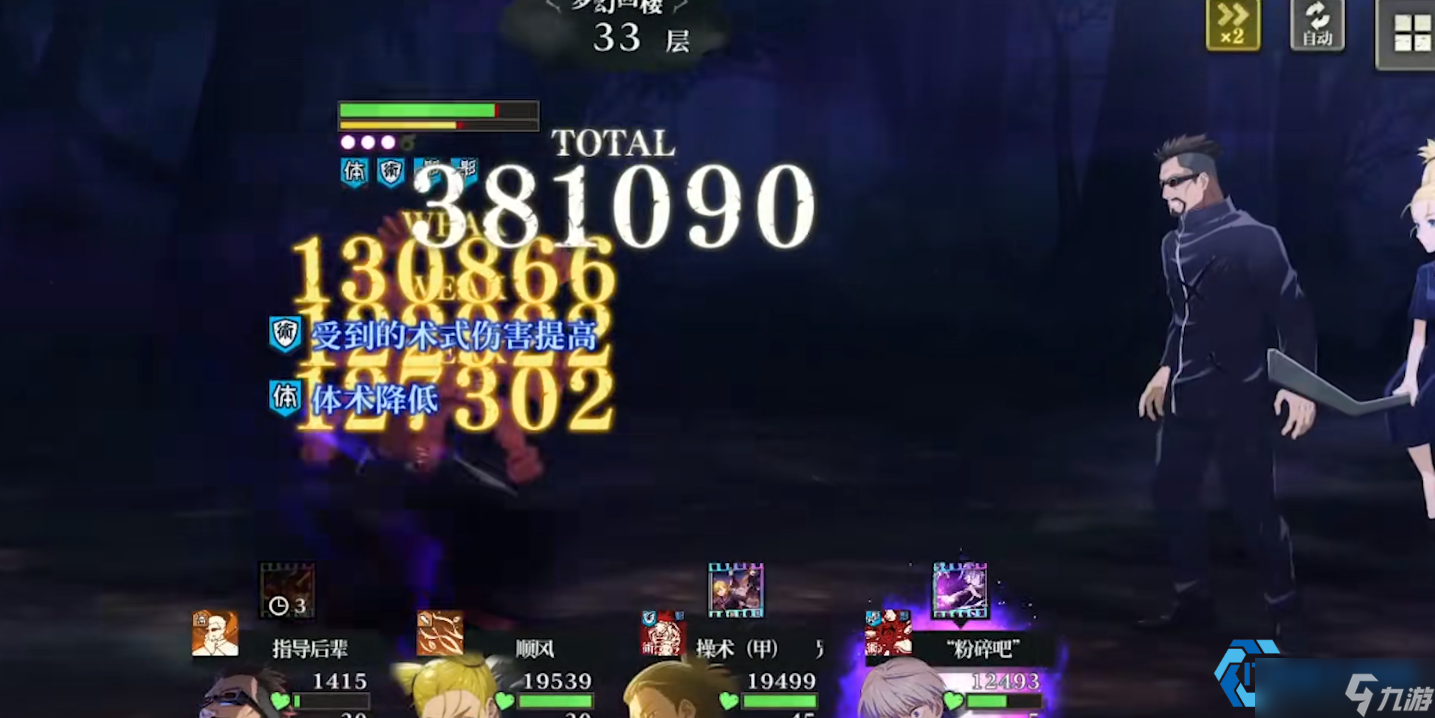 影狗卷棘技能 debuff 机制揭秘