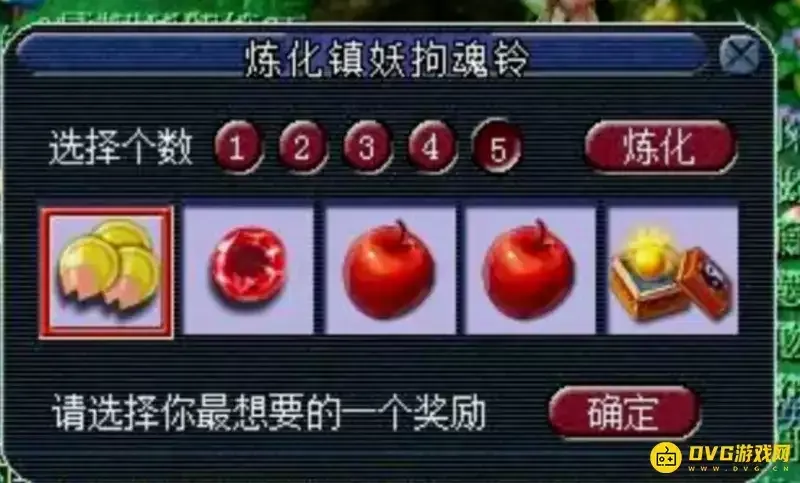 《梦幻西游》铃铛炼化指南-掌握最佳炼化技巧与方法