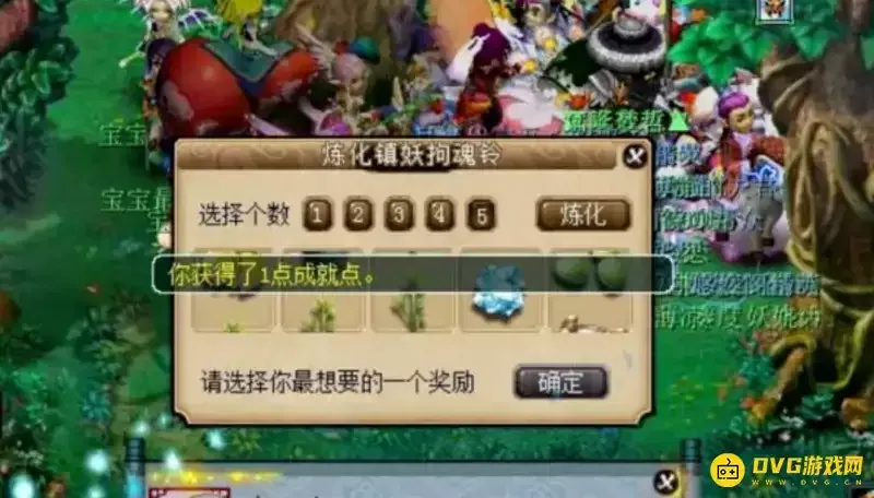 《梦幻西游》铃铛炼化指南-掌握最佳炼化技巧与方法