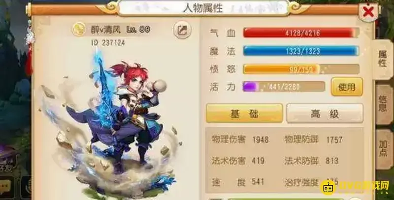 《梦幻西游》手游勇武组门派选择指南-大唐官府与月宫深度剖析 《梦幻西游》手游勇武组门派选择指南-大唐官府与月宫深度剖析