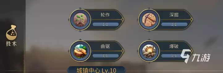 帝国权杖与文明资源获取指南：帝国权杖与文明资源全攻略