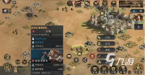 帝国权杖与文明资源获取指南：帝国权杖与文明资源全攻略