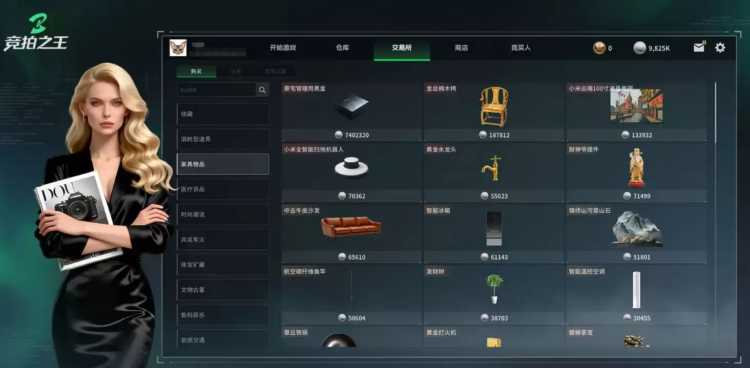 竞拍之王好不好玩 竞拍之王核心玩法与新手入门指南 竞拍之王好不好玩 竞拍之王核心玩法与新手入门指南