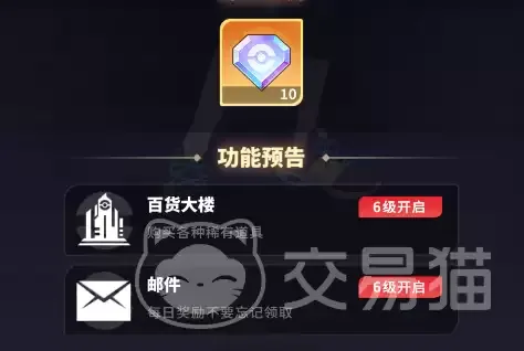 萌宠之森微氪怎么充值最划算 萌宠之森性价比充值攻略 萌宠之森微氪怎么充值最划算 萌宠之森性价比充值攻略