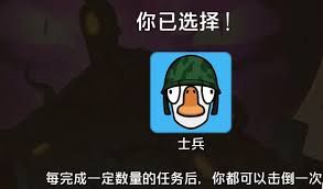 鹅鸭杀手游无责刀怎么用