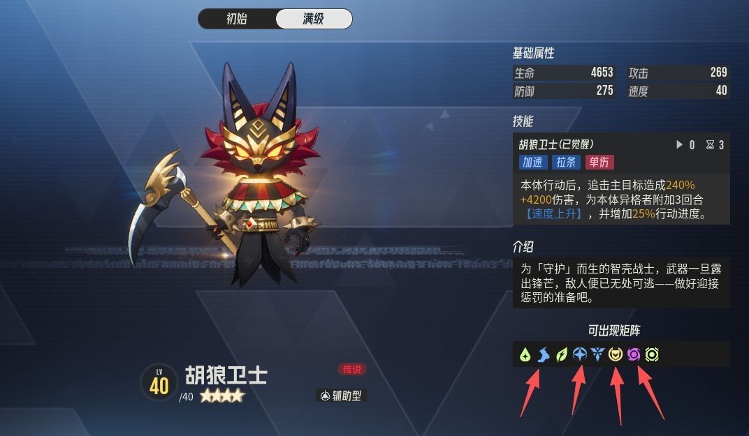 伊瑟玄骐源器及智壳选择推荐