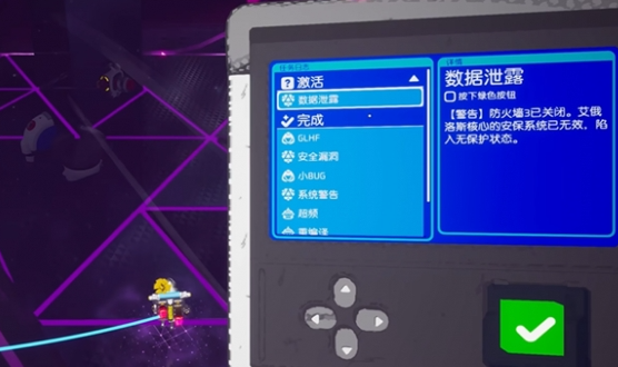 异星探险家任务顺序攻略 异星探险家全流程任务流程图与通关顺序详解 异星探险家任务顺序攻略 异星探险家全流程任务流程图与通关顺序详解