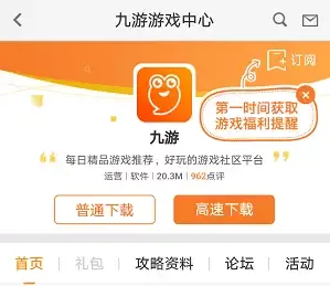忍者必须死3官网在哪下载:最新官方下载安装地址 忍者必须死3官网在哪下载:最新官方下载安装地址