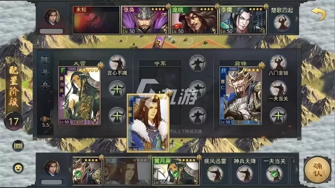 暑假新活动有哪些 率土之滨暑假新活动介绍