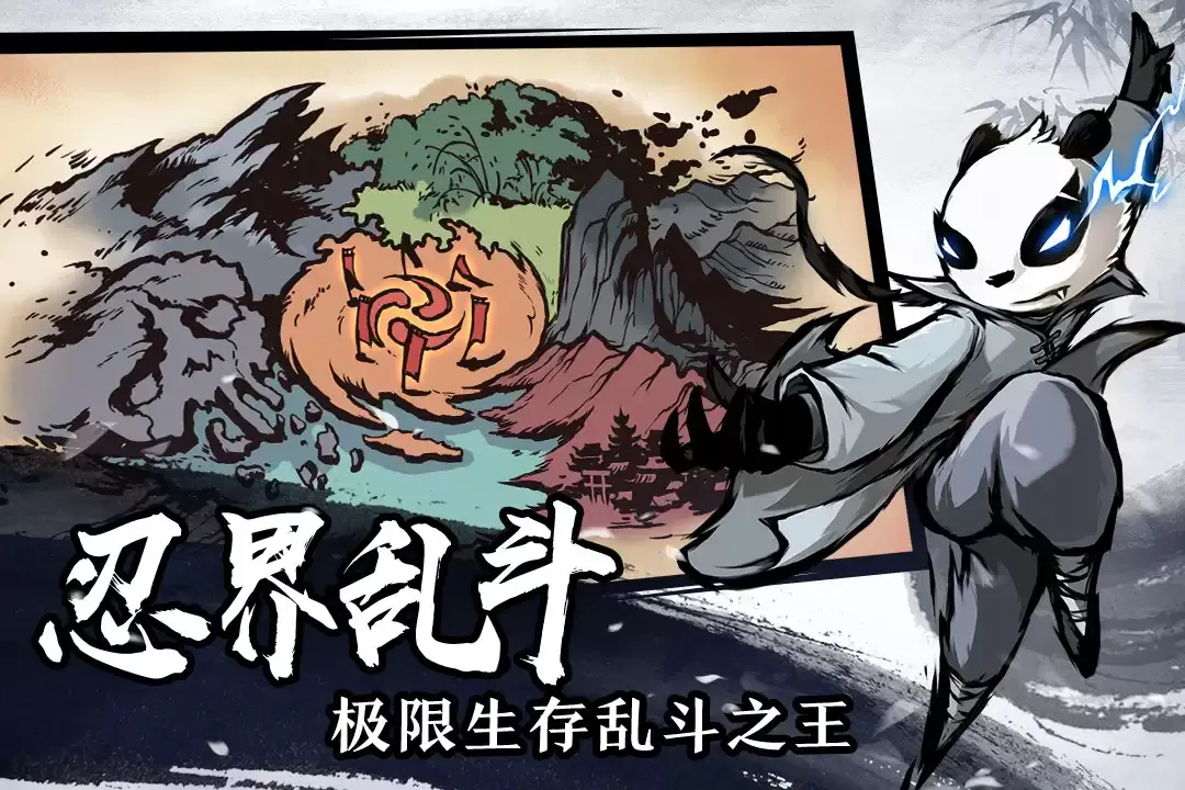 忍者必须死3预约地址 首测预约资格领取方式