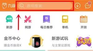 忍者必须死3在哪下载 最新下载地址安装教程