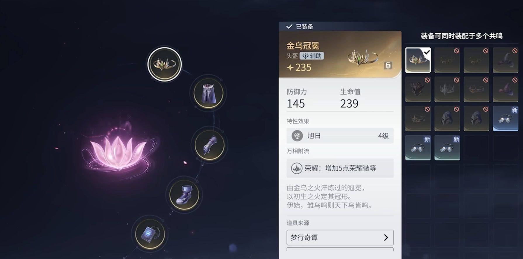 王者荣耀世界强化玩法详解 王者荣耀世界强化怎么玩新手入门与进阶技巧