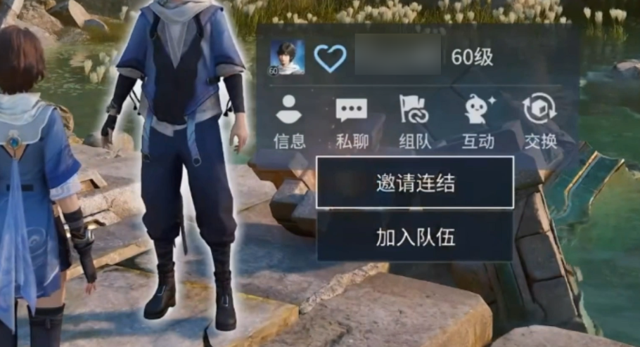 王者荣耀世界是单机还是联机 王者荣耀世界支持多人联机对战吗