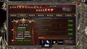 热血合击传奇如何加入行会