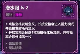 魔法工艺潜水员戴夫飞叉流派玩法攻略 魔法工艺潜水员戴夫飞叉流派玩法攻略