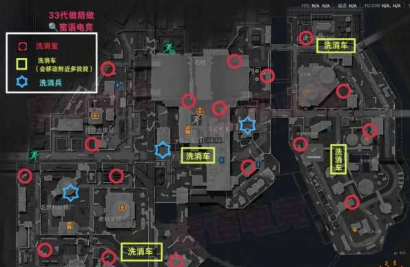 三角洲行动洗消车在哪-核电站洗消车刷新位置