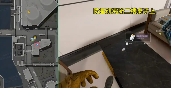 三角洲行动核电站刷卡点在哪-核电站全部刷卡位介绍