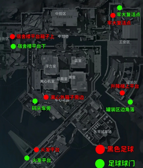 三角洲行动航天基地足球在哪-航天基地足球位置介绍 三角洲行动航天基地足球在哪-航天基地足球位置介绍