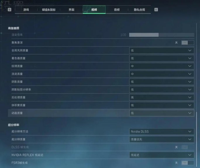 三角洲行动画面怎么调更好-最佳画面设置推荐