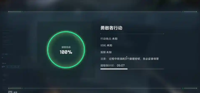 三角洲行动勇敢者行动电脑在哪-勇敢者行动电脑位置介绍 三角洲行动勇敢者行动电脑在哪-勇敢者行动电脑位置介绍