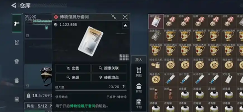 三角洲行动契约之钥怎么获得-契约之钥获取方法