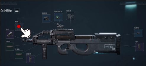 三角洲行动p90怎么改装-s9赛季p90改装方案