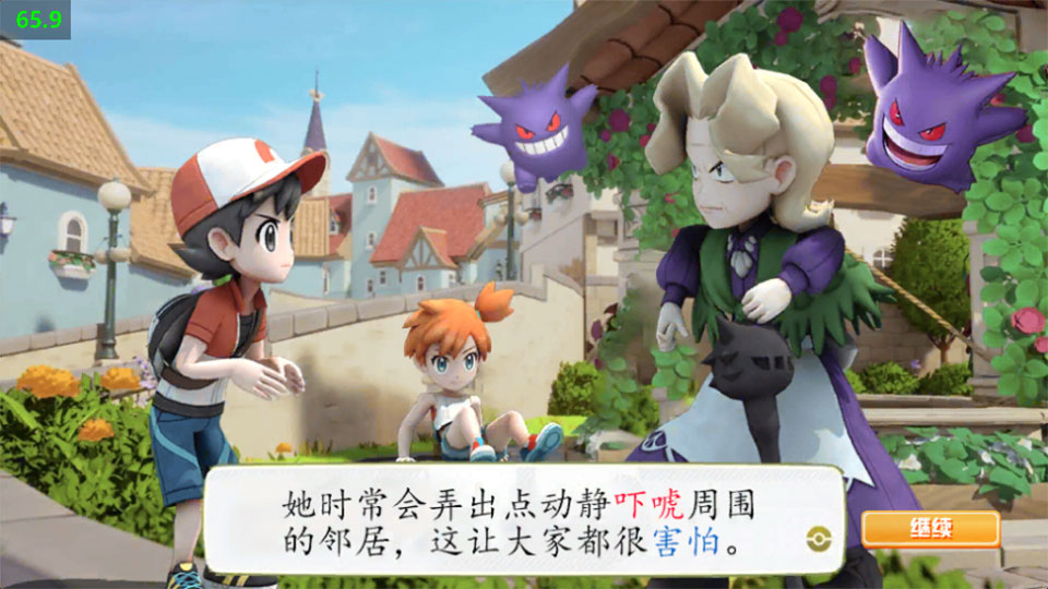 灵珠大战魔丸痞颜版 截图
