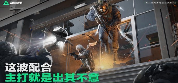 三角洲行动航天总裁威龙虎蹲点在哪-航天总裁威龙虎蹲点位分享