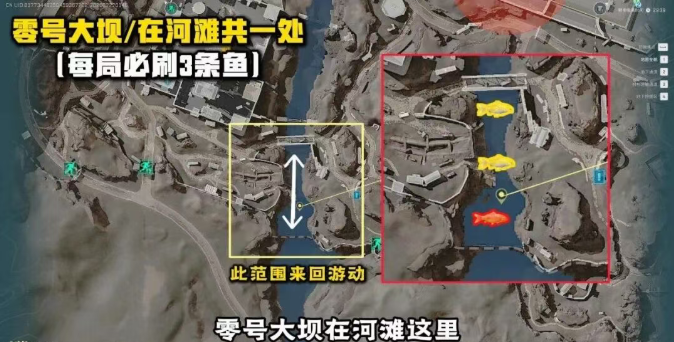 三角洲行动红鲤王怎么获得-红鲤王位置及获取方法