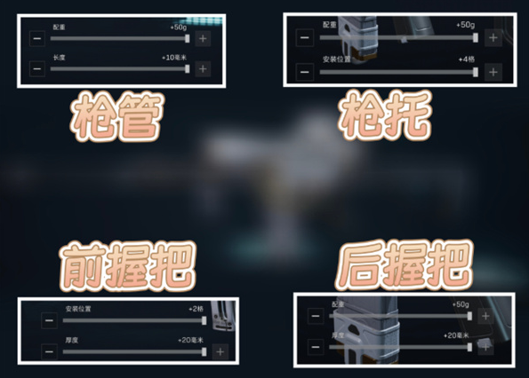 三角洲行动SR25射手步枪连狙怎么改-SR25射手步枪连狙改装配件分享