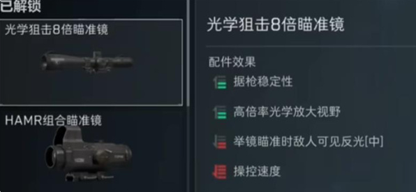 三角洲行动SV98狙击枪怎么改-SV98狙击枪配件改装方案 三角洲行动SV98狙击枪怎么改-SV98狙击枪配件改装方案