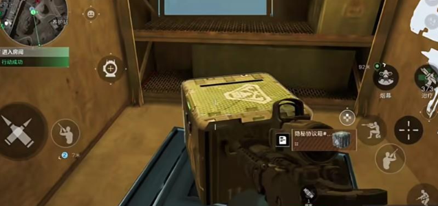三角洲行动5级甲怎么获得-5级甲获取方法