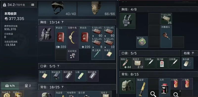 三角洲行动5级甲怎么获得-5级甲获取方法