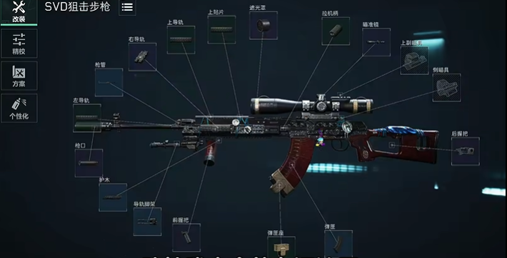 三角洲行动射手步枪怎么改装-强势射手步枪的改装推荐