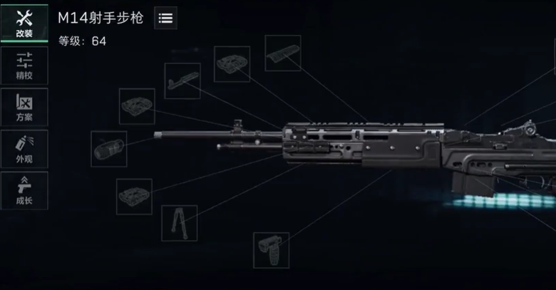 三角洲行动射手步枪怎么改装-强势射手步枪的改装推荐