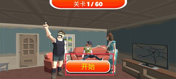 紧急城市救护车模拟器