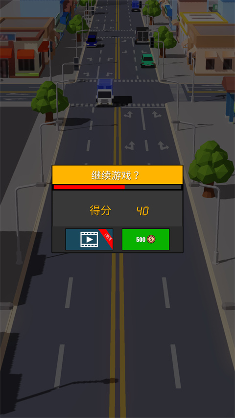 拥挤狂飙游戏 截图