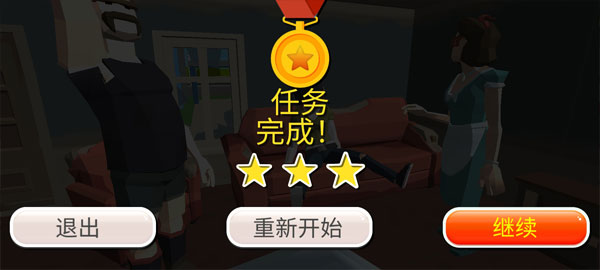 紧急城市救护车模拟器 截图