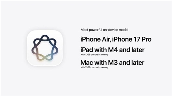 国行iPhone终于等到了！苹果Apple智能过审：iPhone 15 Pro及以上都能体验