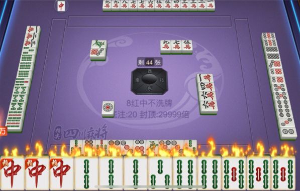 指尖四川麻将华为版