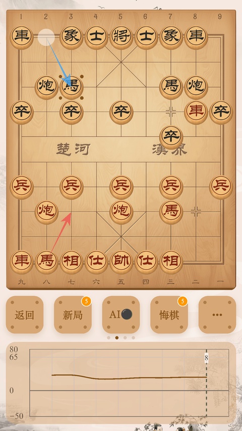 棋路中国象棋app 截图