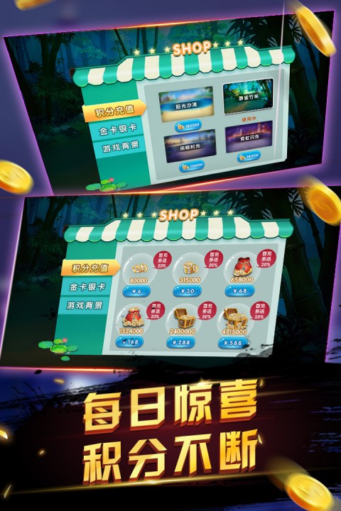 申城麻将官方正版 截图