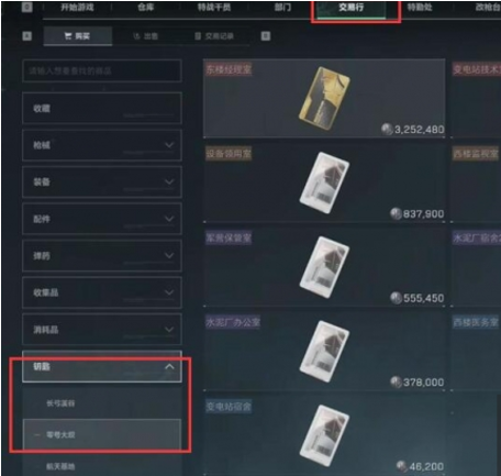 三角洲行动零号大坝隐秘钥匙怎么获得-零号大坝隐秘钥匙获取方法