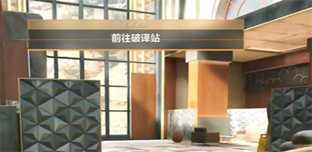 三角洲行动曼德尔砖怎么破译-曼德尔砖破译方法