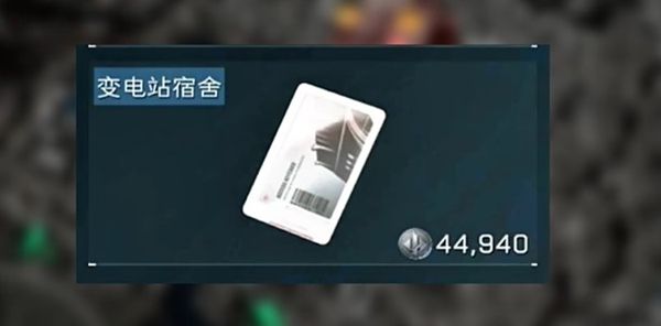 三角洲行动零号大坝钥匙房卡买什么-零号大坝钥匙房卡购买推荐