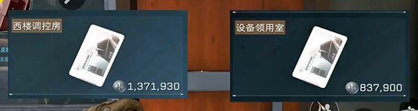 三角洲行动零号大坝钥匙房卡买什么-零号大坝钥匙房卡购买推荐